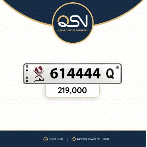 سداسي صفه مميز ونازل