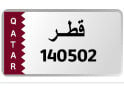 number for sale 