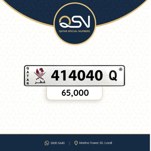 سداسي مميز ونازل