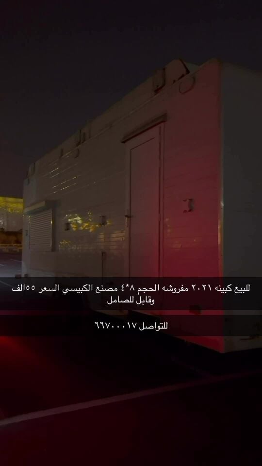 سعود