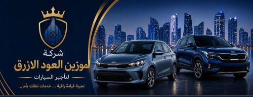 اعلان توظيف 