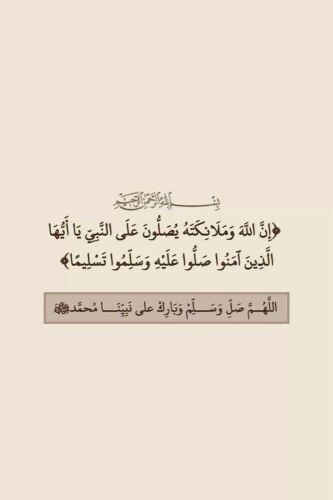 مدرس لغة. عربية. تأسيس. القراءة والكتابة. تحفيظ القرأن الكريم بالقاعدة. النورانية تدريس المواد. الادبيه.خبره  بالمستقله والخاصه
