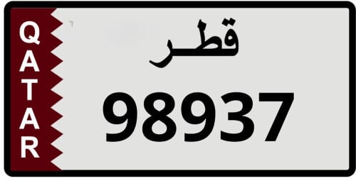 لوحة خماسي خصوصي مميز
