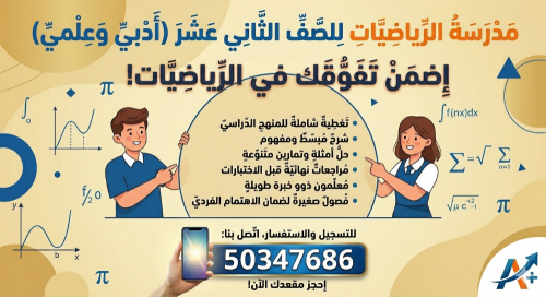 أم محمد
