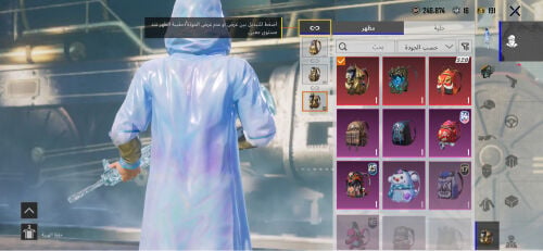 حساب ببجي للبيع لتواصل 71910275