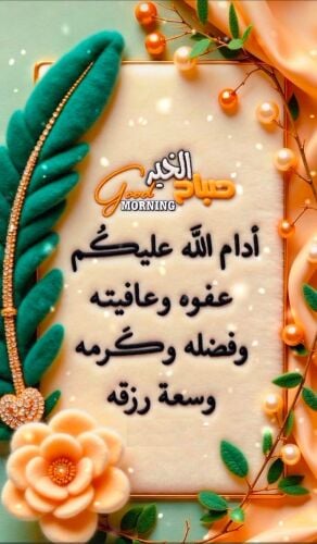 يوسف