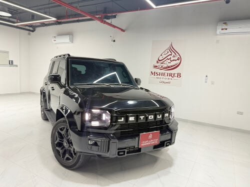 معرض مشيرب 