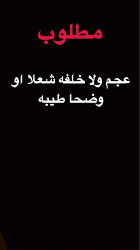 مطلووب 