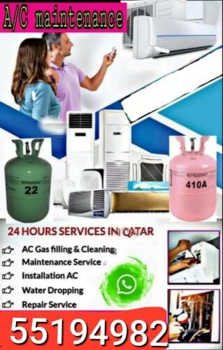 صيانة وبيع وشراء المكيفات