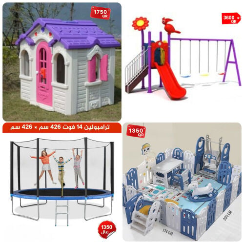 Bid collection of outdoor toys
