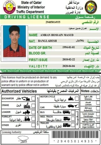 Driver Available 33832463