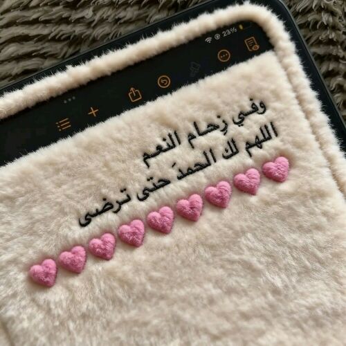 باحثة عن عمل