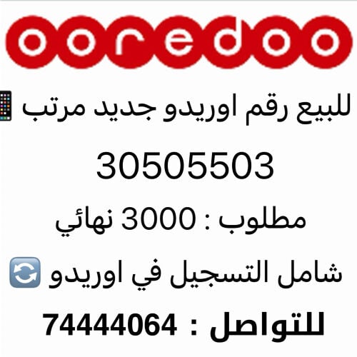 new number