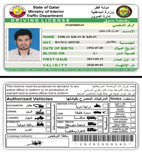 Driver House ,House boy ,Majlis b