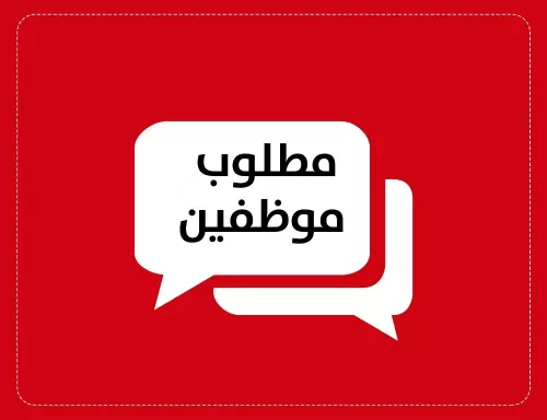 كراج سيارات