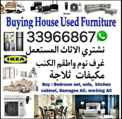 نشتري جميع المفروشات 
غرفة نوم غ