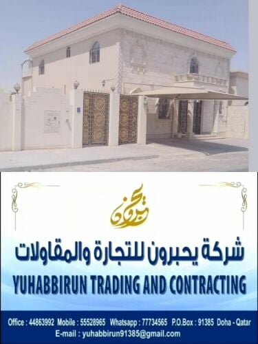 مستعدين لتنفيذ كافة المشاريع