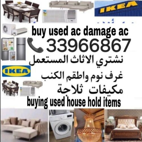 نشتري جميع المفروشات 
غرفة نوم غ