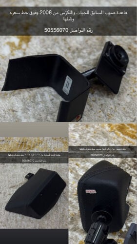 و صامل براعيه