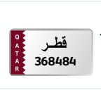 أ حسن نمبر