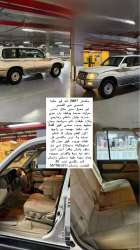 جي اكس ار لمتد