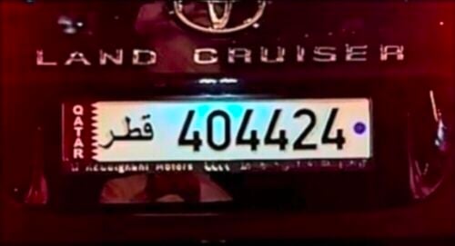 مميز مقفول من صوبين ٤٤٤٤