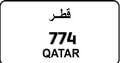 للبيع
