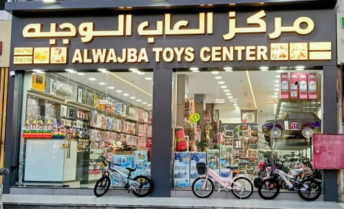 AL BICYCLE AVAILABLE 