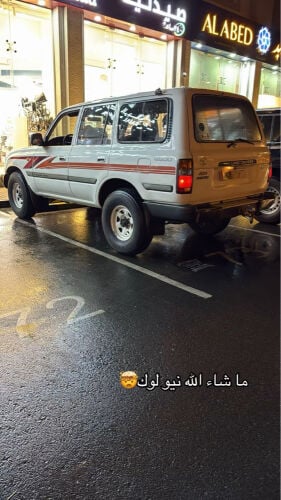 ع السوم