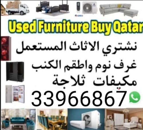 نشتري جميع المفروشات 
غرفة نوم غ