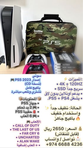 ps5