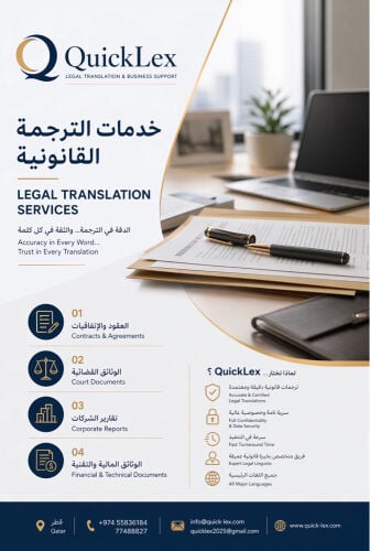 Quickex Translation- Certified 