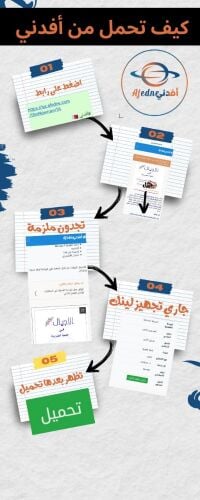 مس عدن
