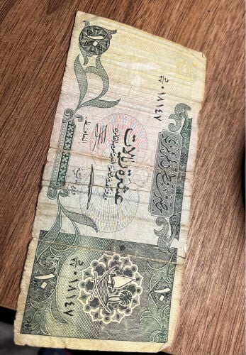 عمله قديمه 