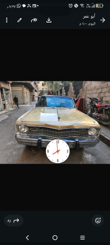 دوج