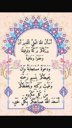 صالح