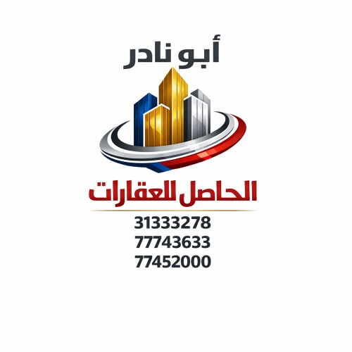 فلتين متلاصقاتفي معيذر جديدة