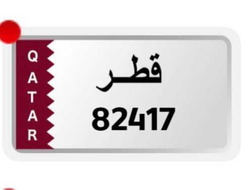 بدايته مواليد السعر نهائي