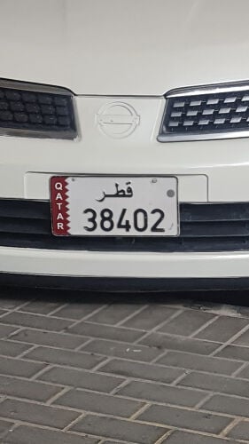 غير مميز لاعلى سعر