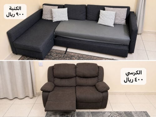 L-shaped sofa bed + recliner chair