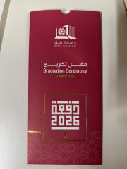 دعوة حفل تخرج للبنين