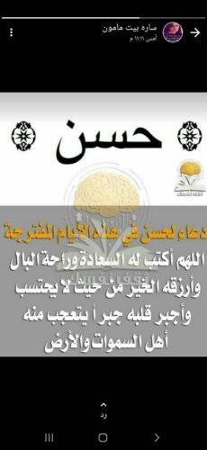 سيارة 3طن