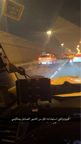 للبيع واكي استخدامه اقل من الشهر