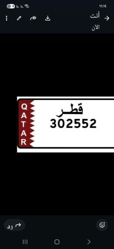 ابو احمد
