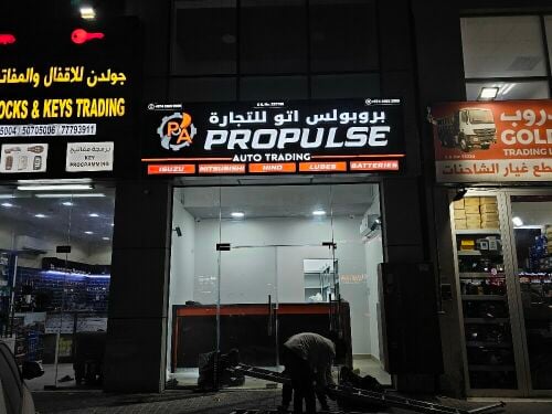 Corporate Advertising & services