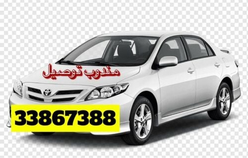 مندوب توصيل