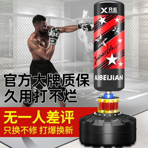 Boxing Sandbag  Taekwondo Trainin