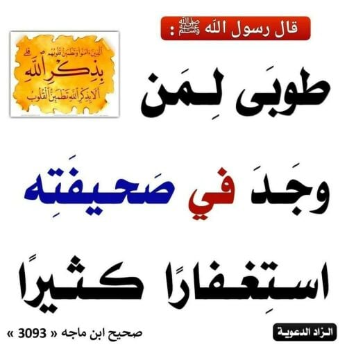 مدرس لغة عربية ثانوية عامة