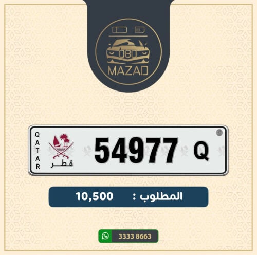 للبيع خماسي تكـرار 7