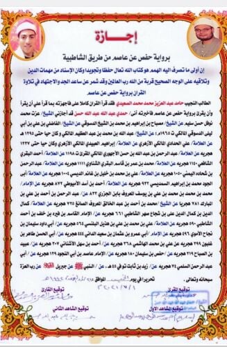 مدرس لغة عربية ثانوية عامة